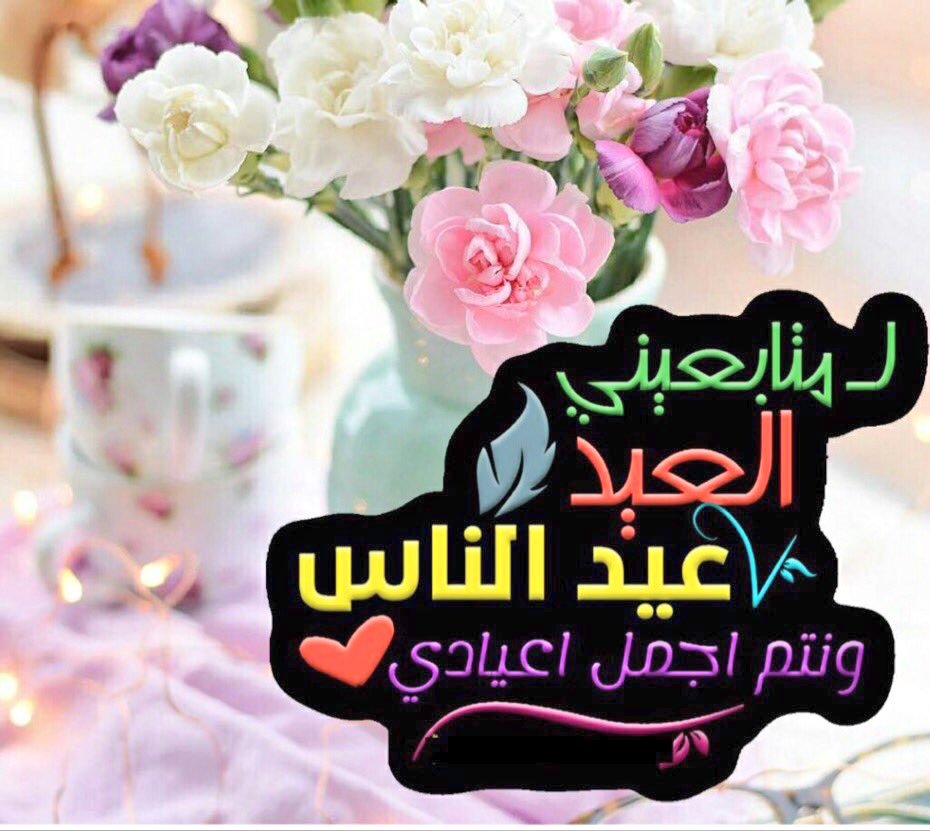 تابعوهم 🔥 🌸🌸🌸 @KwGgg6 @mr1988m1 @zzxxyyp @2024_hadel @2ss_92 @abdllatif5577 @zezoo4433 @Ayaa__11 @nsmy190622 @milajamall @lwlw427871 @iilliixxi @zkharftrf @juoddy @ABWYMN_ @lyrlmhjr19 @ali_s_71 @l9mxx @ax33s @mot__ff @dz4h @meimoo00221 @asrahmd15 @mof__jj @manyykk69 @nnjj141