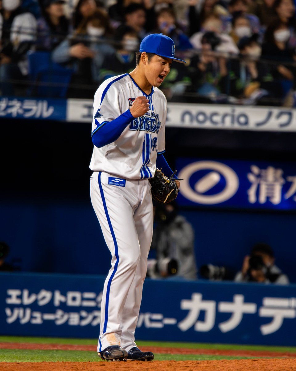 2024/4/12 横浜スタジアム
#森原康平　#baystars