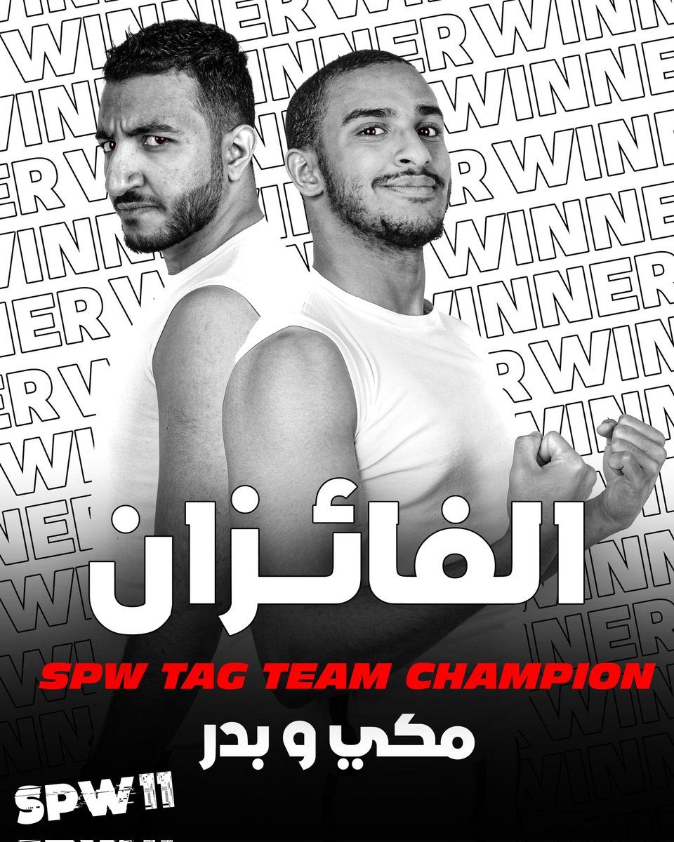 AND NEWWWWW!! SPW TAG TEAM CHAMPION ( MKE AND BADR ) مكي و بدر ينتصران بألقاب الفرق 💪🏻👏🏻🥳