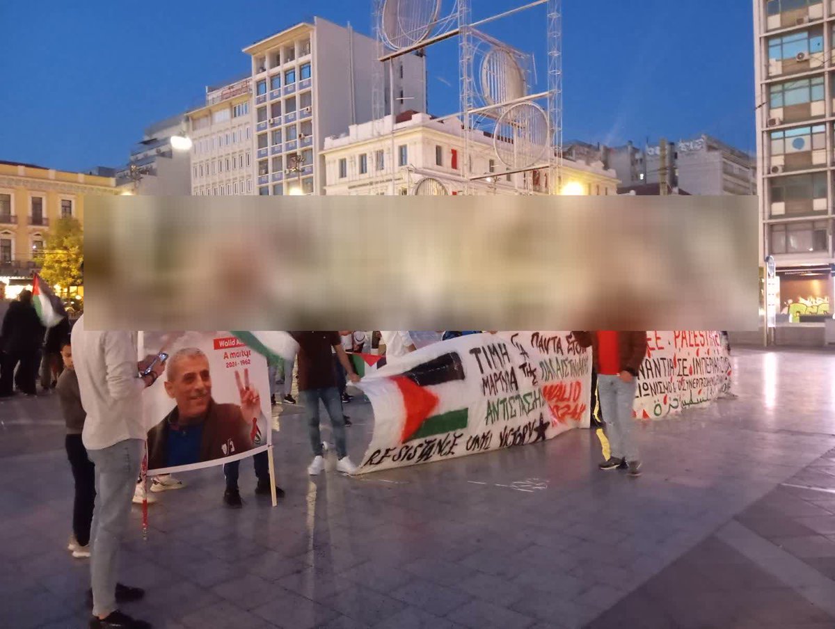 Παρασκευή 12/4
Φωτογραφίες από την πορεία σε αλληλεγγύη με τον παλαιστινιακό λαό. Τιμή για πάντα στον μάρτυρα αντάρτη του PFLP, Walid Daqqah

ΟΙ ΜΑΡΤΥΡΕΣ ΕΙΝΑΙ ΑΘΑΝΑΤΟΙ
ΛΕΥΤΕΡΙΑ ΣΤΗΝ ΠΑΛΑΙΣΤΙΝΗ
Η ΑΛΛΗΛΕΓΓΥΗ ΕΙΝΑΙ ΤΟ ΟΠΛΟ ΜΑΣ 

#antireport #FreePalenstine #Palestine #Gaza