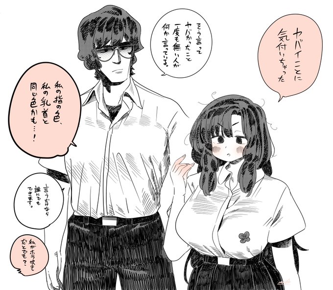 勝手にセンシティブ設定になるならワシにも考えがある🤜💥🤛(パンチ 