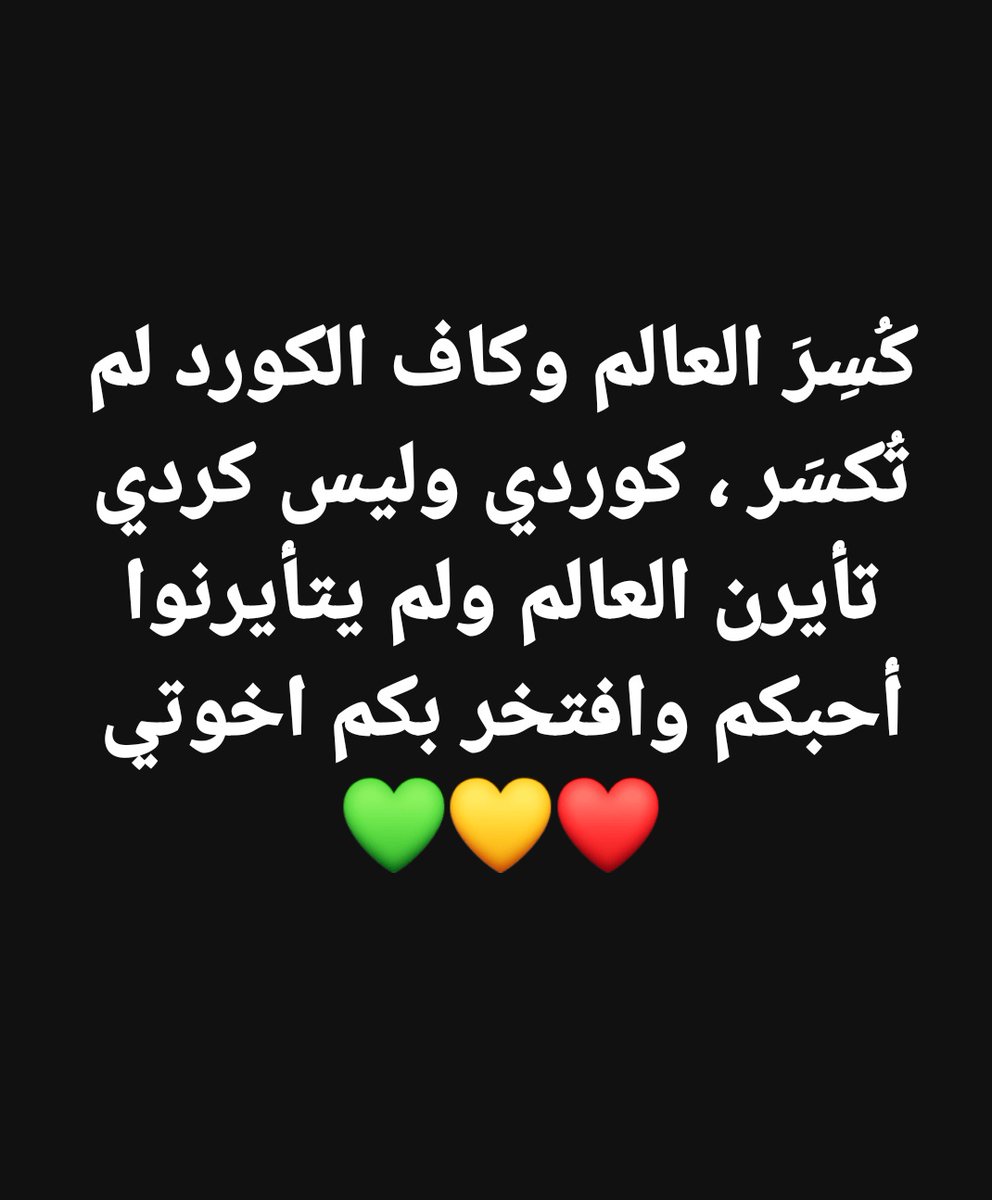 ❤️💛💚✅️