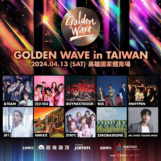 ‼️ Horarios para el 'Golden Wave' de Taiwan, donde se presentará #ENHYPEN ‼️ 📌 13 de Abril 2024 3:30 AM — 🇬🇹🇭🇳🇳🇮🇨🇷🇸🇻🇲🇽 4:30 AM — 🇵🇪🇨🇴🇵🇦🇪🇨 5:30 AM — 🇵🇷🇵🇾🇨🇱🇨🇺🇺🇸🇻🇪🇧🇴🇩🇴 6:30 AM — 🇦🇷🇺🇾🇧🇷 11:30 AM — 🇪🇸 Probablemente estén hasta el penúltimo tiempo de los premios.