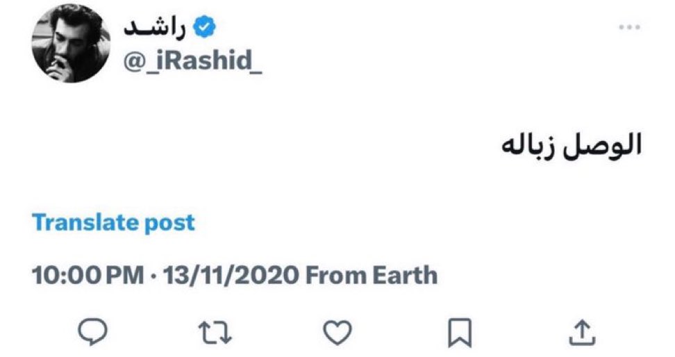 هذا الكبير مالك