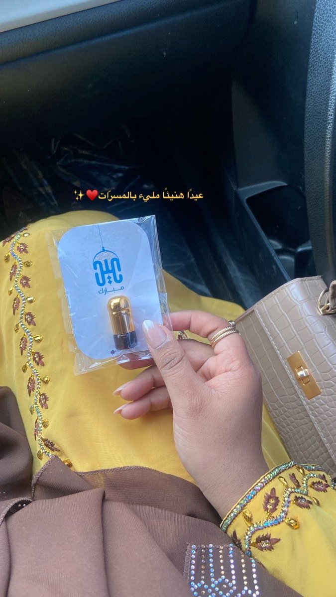 Salama9809's tweet photo. #لقطه_عمانيه_في_العيد https://t.co/qapbPPhRbl