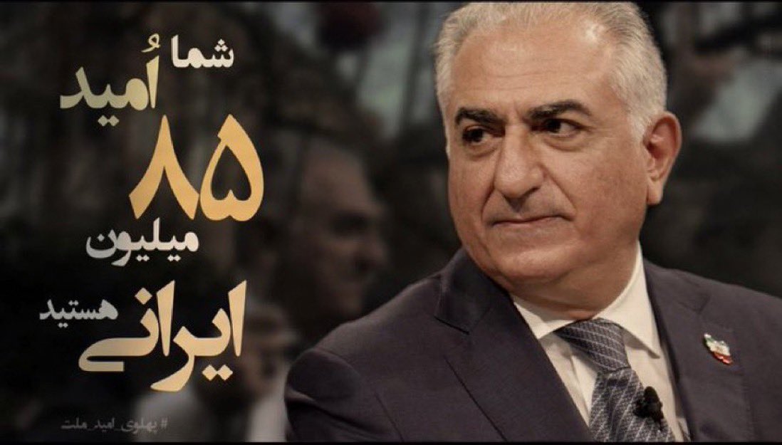 #MEPeaceWithPahlavi صلح در خاورميانه با پهلوی