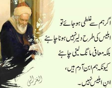 Syed Hasrat Shah Bukhari (@hasratsye76492) on Twitter photo 