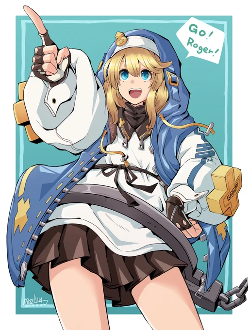 ブリジット 