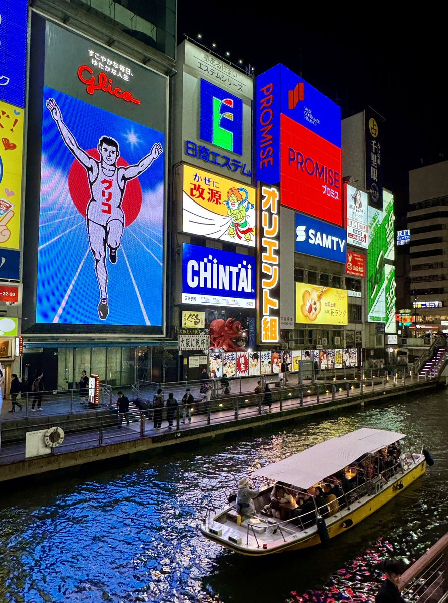 ZoomerASMRZ's tweet photo. Japan Photo Dump 🇯🇵 https://t.co/Qd5cqP89Vs