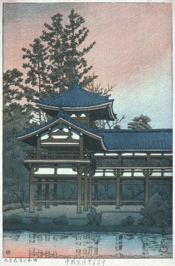Phoenix Hall of the Temple Byōdō-in, Uji, by Kawase Hasui, 1933 #shinhanga