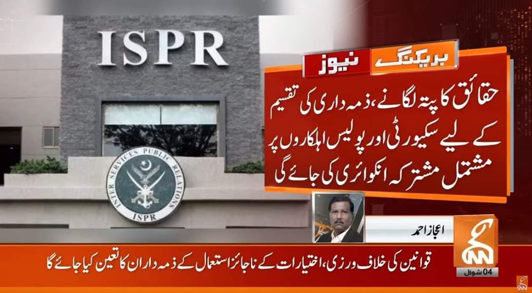 You people are destroying Pakistan. I can't believe your #Investigations. where's 9may #investigation. Innocent people were imprisoned, one may a false case 9may, a #Arshadsharif was martyred, where is the #investigation? Two families and GHQ have held the whole country hostage.