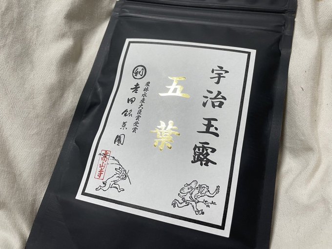 ほしいものリストから誕プレにお茶を頂きました‼️ありがとうございます‼️ある日土地から石油が湧きますように…
(΄👁️◞౪◟👁️)✨ 