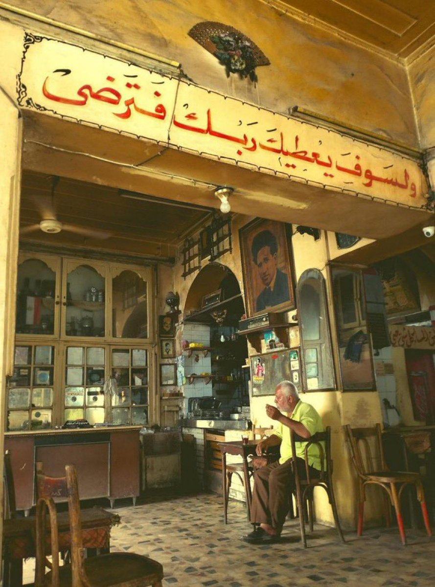 "وَلَسَوْفَ يُعْطِيكَ رَبُّكَ فَتَرْضَى".