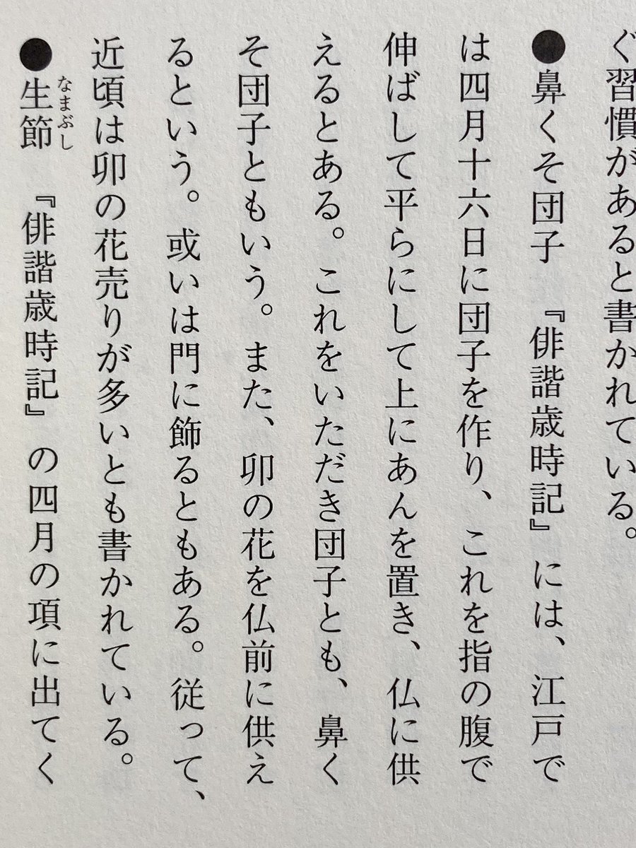 何気なくパラ見していたんですがネーミングのセンスがひどい…あんこがちょっぴりなのかな。これ今はないんでしょうか。 