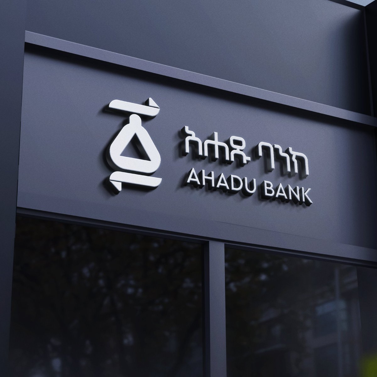 Number ፩ (አሐዱ)
#36daysoftypeethiopic