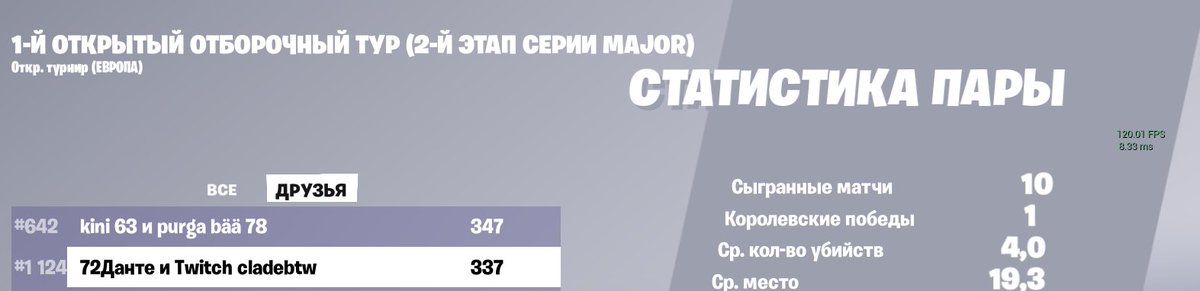 qual next stage w 72султанчик сулейман хан ханzэ хаман