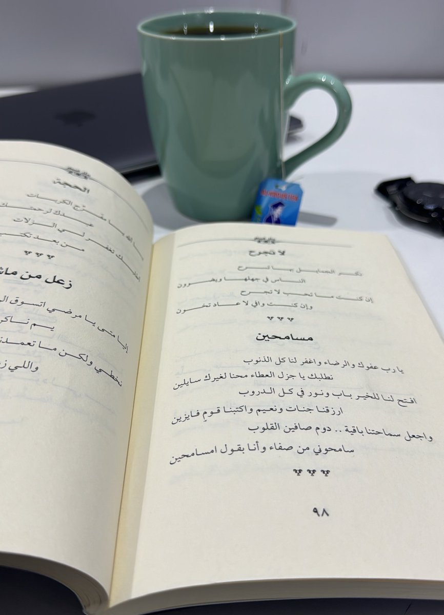 md_slob's tweet photo. ↴•• زحمة شعور  📜 🍃

- ثم تُنفق عمرك لتصل فتصل، ثم تُدرِك وليتك تُدرِك أن كل وصول إلى غير الله انقطاع. https://t.co/WVOFXDNerD