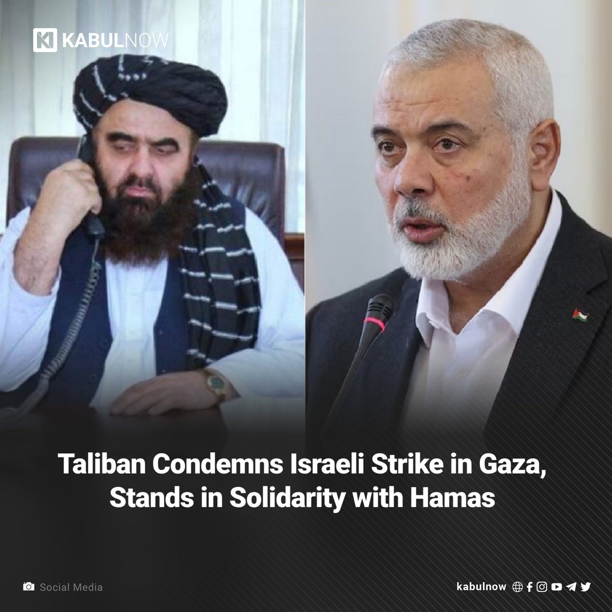 The Taliban Foreign Minister, Amir Khan Muttaqi, held a telephone conversation with the head of the political wing of Hamas, Ismail Haniyeh, offering condolences for the loss of his family member in an Israeli strike in Gaza. Read more: kabulnow.com/2024/04/35345/