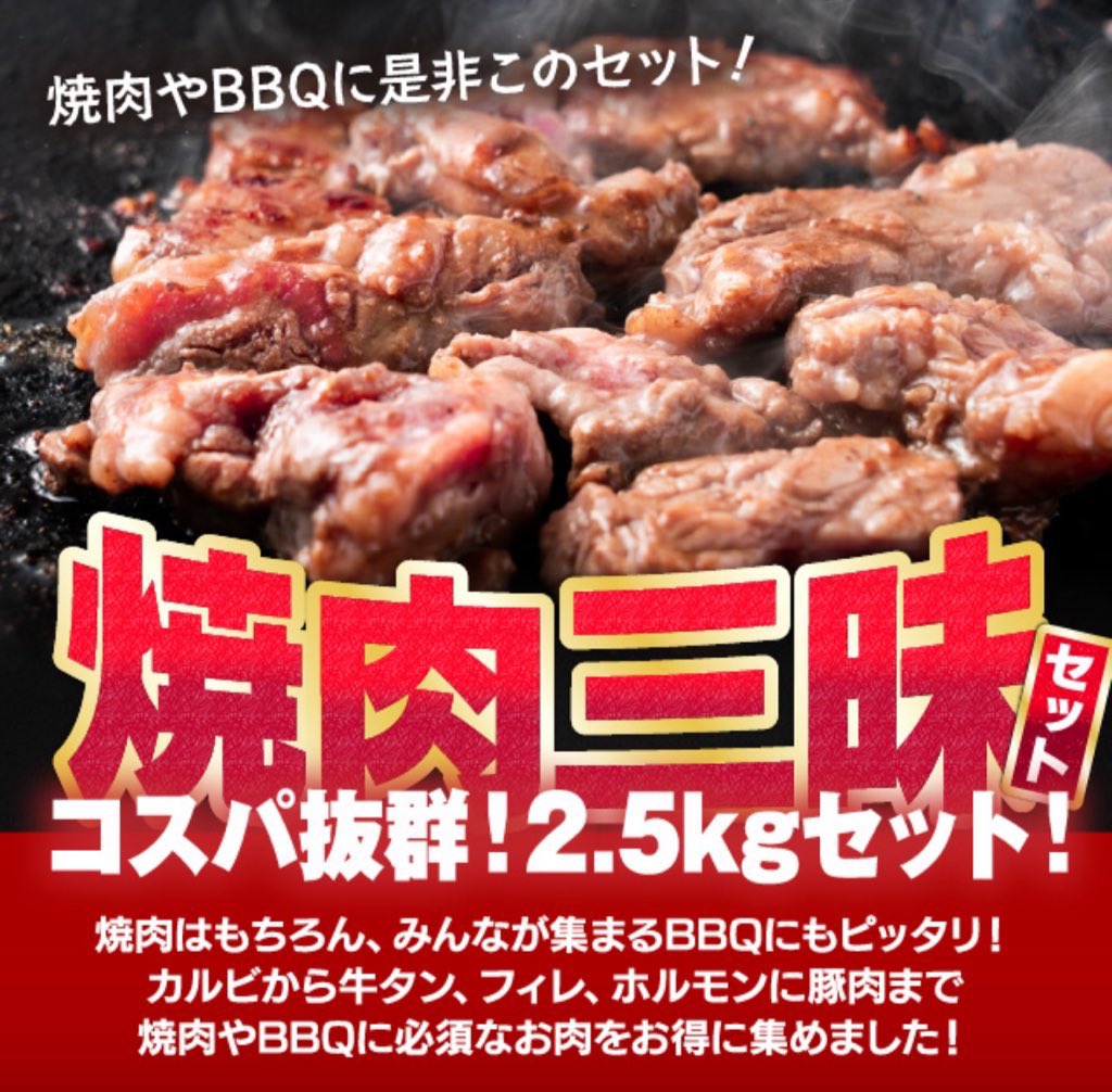 ／
その場で当たる🎯
＼

🆕PR
焼肉
三昧セット
を抽選でプレゼント

楽天
▷ a.r10.to/hNY8Z0

アマゾン
▷ amzn.to/3Jf9dRd

🎯応募方法
① 当アカウントをフォロー 
②リポスト＆いいね
③ お得な方をコメント
※引用RP🎯⤴️

🎯応募期間
4月17日 23:59
当選者にはDM💌