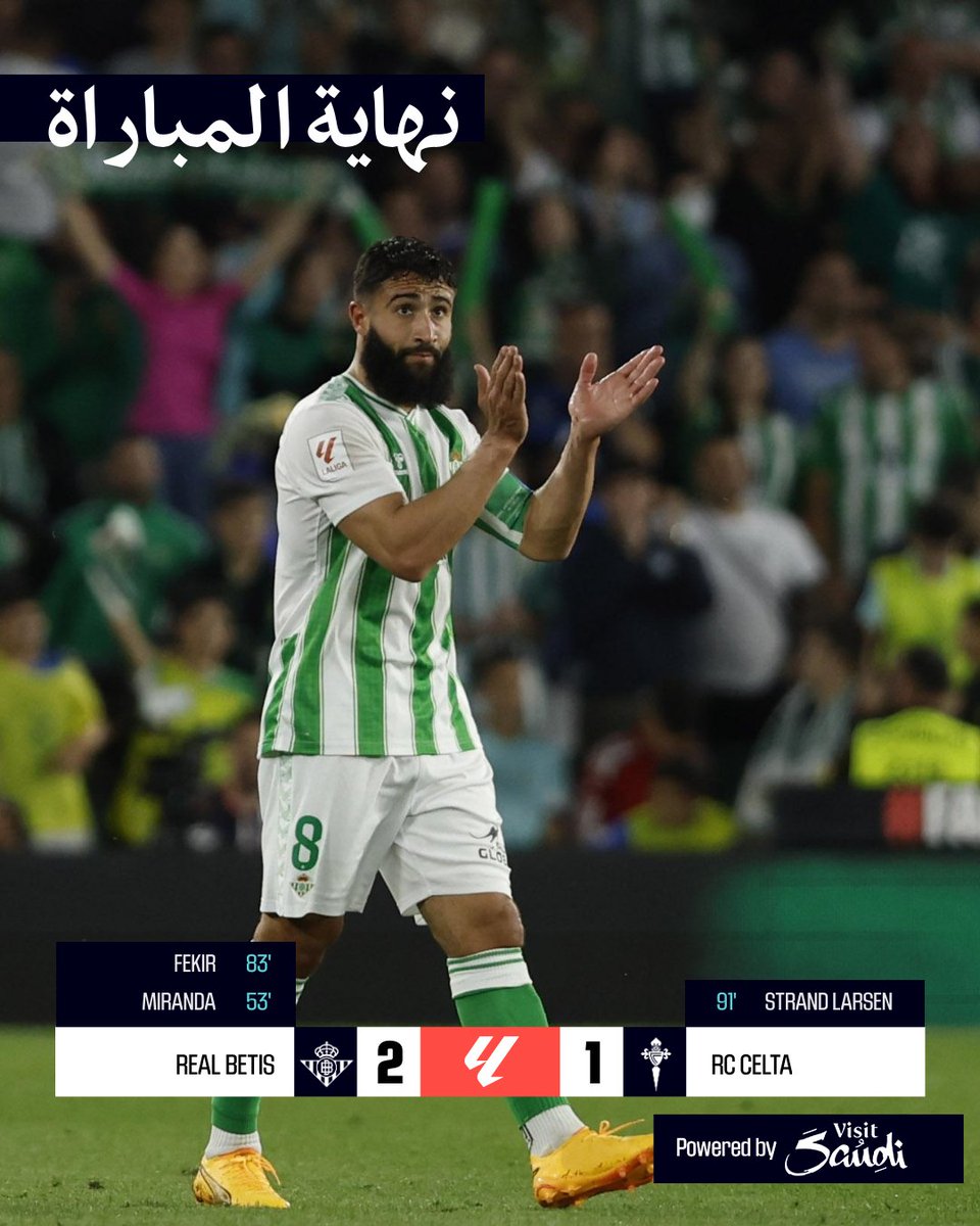 ✅فوز و ثلاث نقاط  لـ @RealBetis_Arab.

#RealBetisCelta 2-1
#LALIGAEASPORTS |#ResultsByVisitSaudi