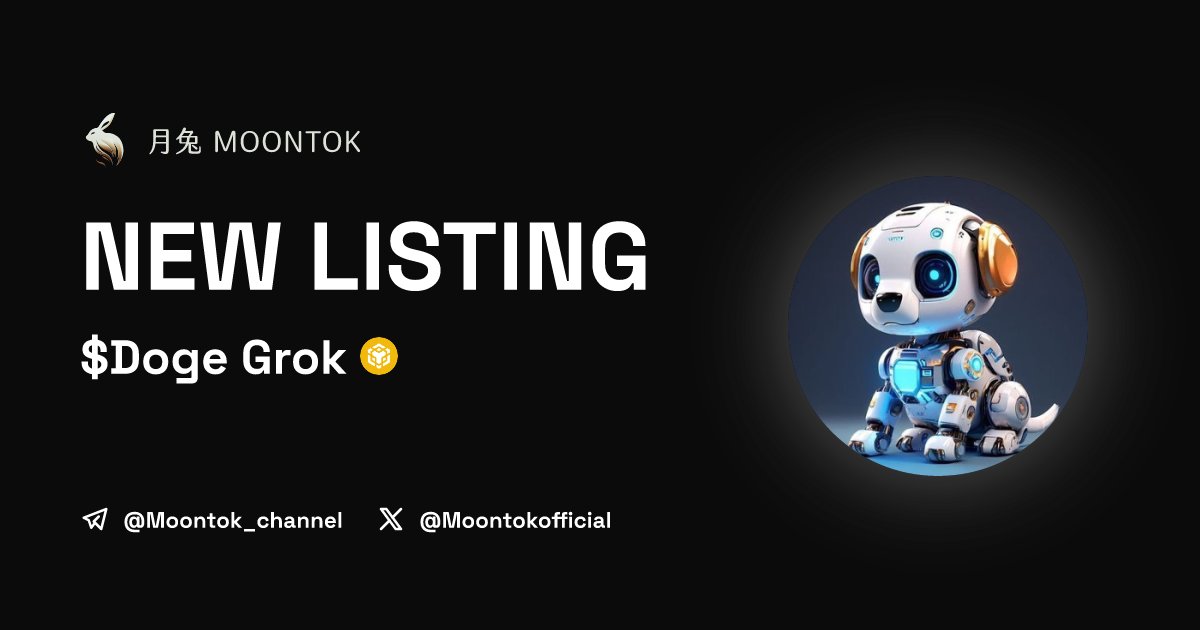 ⚡ 月兔雷霆 - Moontok Xpress DogeGrok ($Doge Grok) moontok.io/coins/dogegrok… 0x007b6ac88b10b837eb354e74373829b243bb7af1 LIQ: $0 | MC: $0 #altcoin #memecoins @dogegrokbnb @moontokofficial