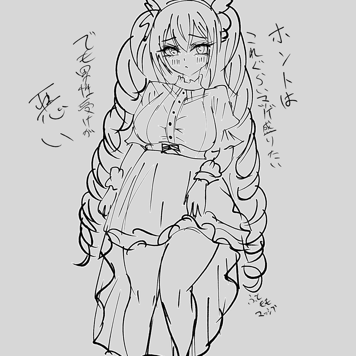 とぅでいいずふらいでぃ いんかりふぉるにゃ 