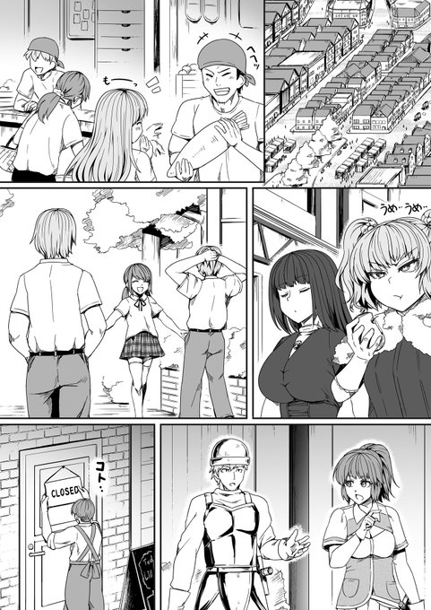 サキュ⑦で既に…。 