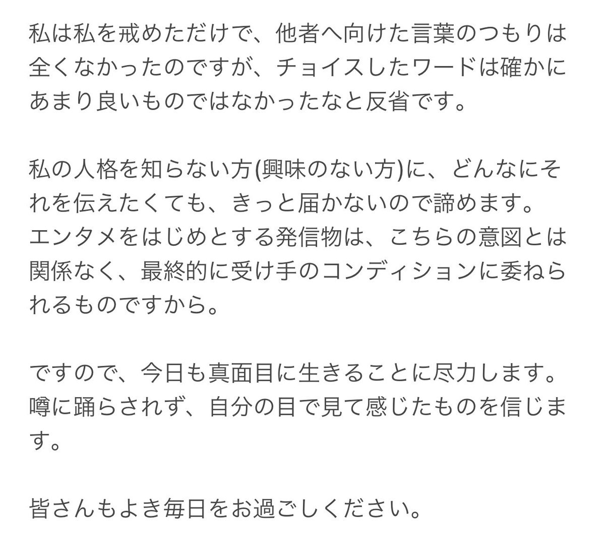 gibuyou114510's tweet photo. https://t.co/UCZimY4hey