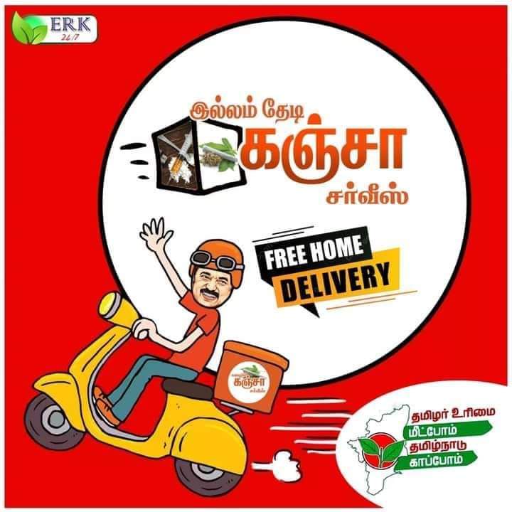 உங்கள் அபிமான #விடியாFLIX வாரத்தில் அடுத்த வெளியீடு!

குறும்படம் 4- #விக்ரோம்

ஜாபர் சாதிக் மீண்டும் வரார்...
எட்டுத்திக்கும் பயம் தானே....

இன்று - @AIADMKITWINGOFL பக்கத்தில்..

இது விடியா ஆட்சி- NON STOP திண்டாட்டம்!

#ஒற்றைவிரலால்_ஓங்கிஅடிப்போம்
#வாக்களிப்பீர்_இரட்டைஇலை🌱