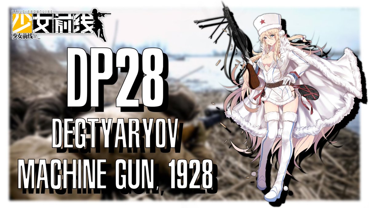 DokutahSKK's tweet photo. Girls' Frontline: DP28 Profile.                        

Waltuh. Stop lookin at her chest Waltuh.

Link in the replies!                        

#GirlsFrontline #DollsFrontline #ドールズフロントライン #DP28 https://t.co/A2AXnIQYmM