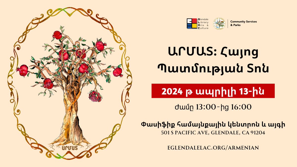 Join #GLAC at Pacific Park Community Center on April 13 for Armat: Armenian History Celebration! Armat means “root” in Armenian and we like to honor the shared roots of Armenian Heritage in #GlendaleCA with you. Learn more at eglendalelac.org/armenian #MyGlendaleLAC #ԱՐՄԱՏ