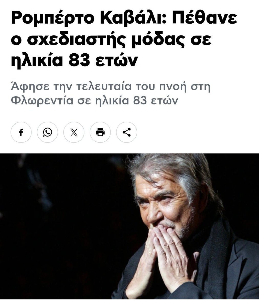 ΑΝΤΙΟ ΓΊΓΑΝΤΑ. Από τους ελάχιστους straight στον χώρο. Πάντα με γυναικάρες