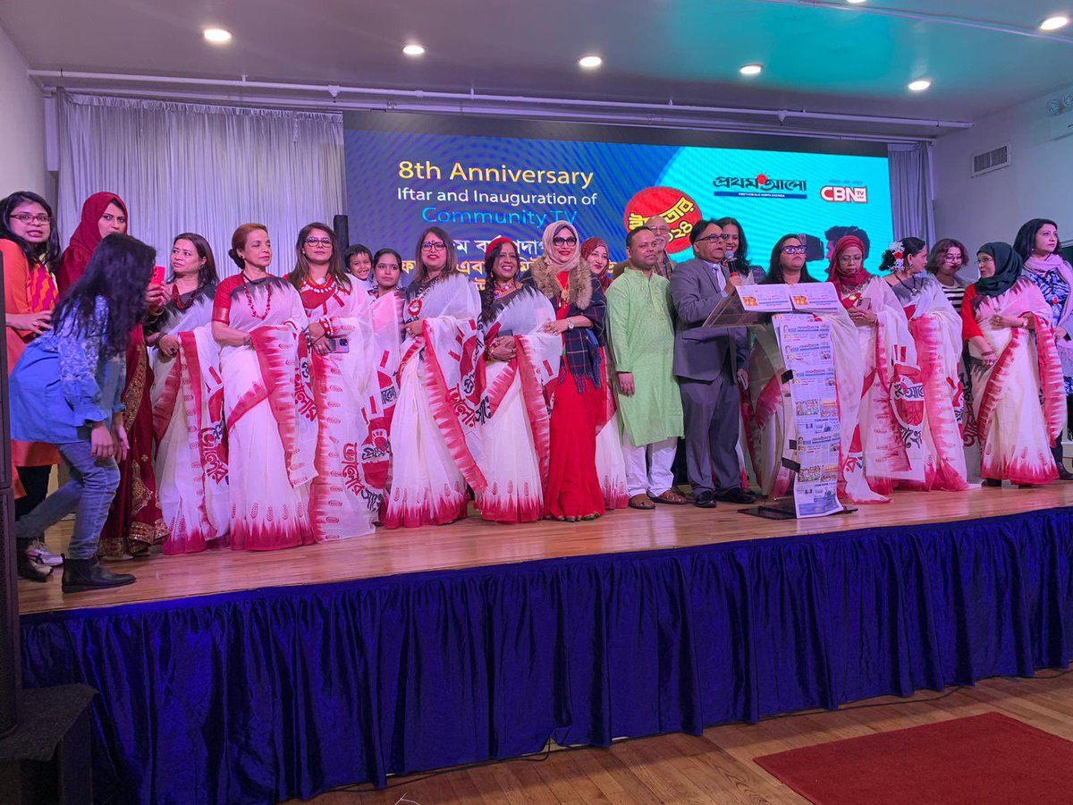MOIA celebrated Iftar with the Bengali community in Queens and the 7th Anniversary of @ProthomAlo a Bengali periodical. Congratulations, CBN TV, on your launch at the auspicious Iftat celebration.