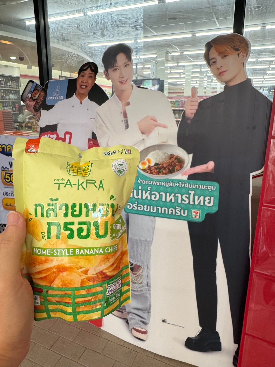 Apirak_BKK's tweet photo. สุขสันต์เทศกาลสงกรานต์ เดินทางไปเที่ยวหรือกลับบ้าน อย่าลืมพกกล้วยน้ำว้าตาก และกล้วยหอมอบเนย  วีฟาร์ม ตะกร้า V Farm TH เป็นเพื่อนแก้หิวตลอดเส้นทาง #vfarm #vfarmtakra #อร่อยด้วยเอกลักษณ์เฉพาะถิ่น #วีฟาร์มสายกลาง #วีฟาร์มวาไรตี้4ภาค #ส่งใจให้joy #7ElevenThailand #เทศกาลสงกรานต์2567 https://t.co/8XzU0hRRZu