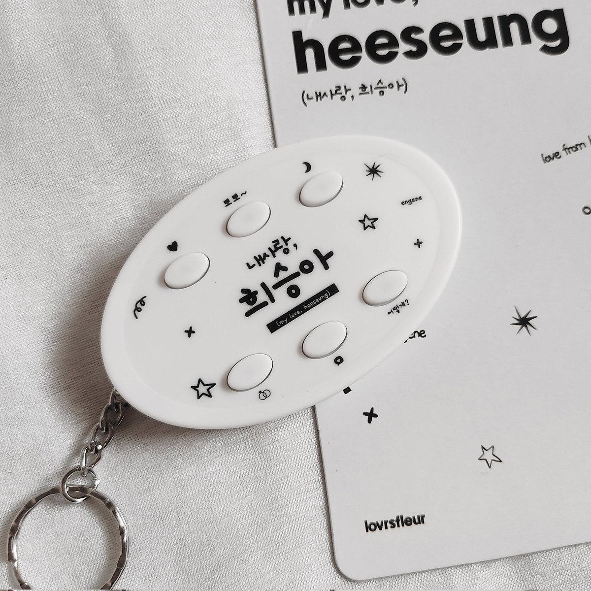 ֪   #myloveheeud re: arrival of vkr

      we are pleased to inform you that our "my love, hee" vkr has finally arrived at our address! we apologize for the delay, as an unforeseen circumstance occurred during shipment.

please allow us some time to sort and pack the vkrs. (1/2)