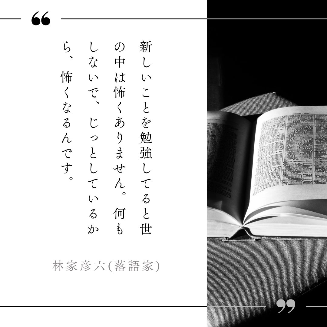 キャリアアップや転職のために『リスキリング』の必要性を感じつつも『具体的には、どんな講座が良いのか迷っている人』まずは無料講座をオススメします！経済産業省が作ったデジタル知識の『リスキリング』のためのポータルサイト【マナビDX】なんかは、私も参考にしているオススメの無料講座です。