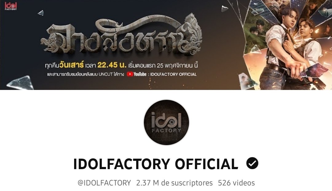 🎊2.37 𝚖𝚒𝚕𝚕𝚘𝚗𝚎𝚜🎊
YOUTUBE IDOLFACTORY OFFICIAL

#Saint_sup #MingEr 
#idolfactoryTH