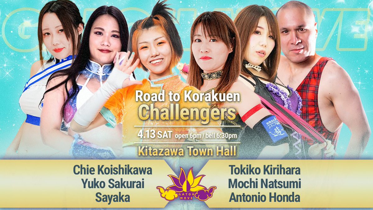 🔥本日の参戦情報🔥 📅4月13日(土) 18:00開場/18:30試合開始 🏢北沢タウンホール 『Road to Korakuen - Challengers』 ◆6人タッグマッチ 小石川チエ＆櫻井裕子＆沙也加 　vs 桐原季子＆夏実もち＆アントーニオ本多 #gtmv #プロミネンス #PROMINENCE