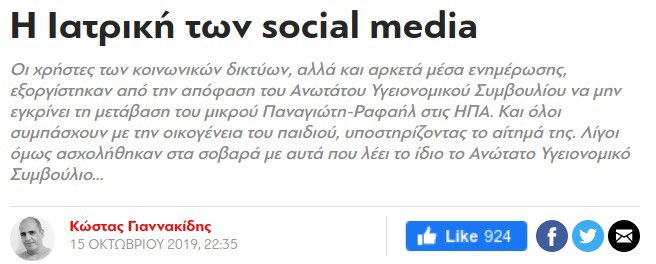 Γεια σου @Vkikilias με την παρέα σου. Πως περνάτε στον βόθρο ;;