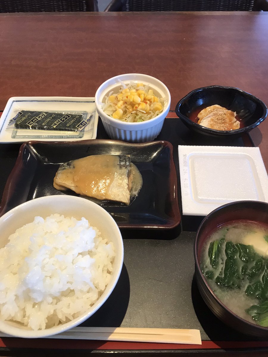 Stand Out Fit In永遠に聴ける✨

今日の朝ご飯😆