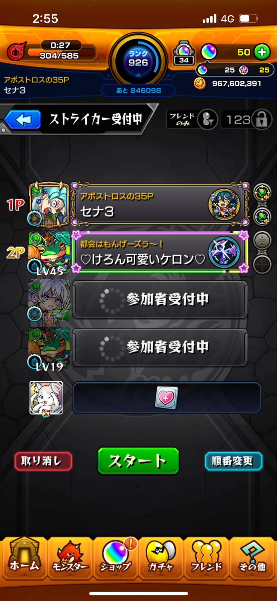 せな〜 (@Sqia3CJWCXCbSYZ) / X