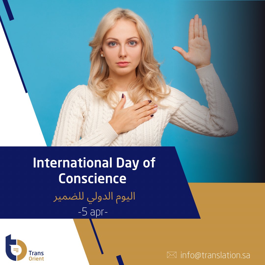 International Day of Conscience 

#internationalday #conscience #international #يوم_الدولي #يوم_الدولي_للضمير #الضمير