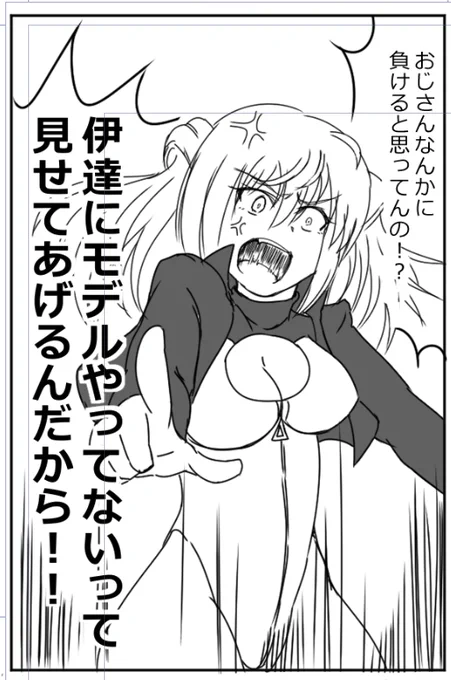 がんばって全年齢に改ざんしようとしてる 