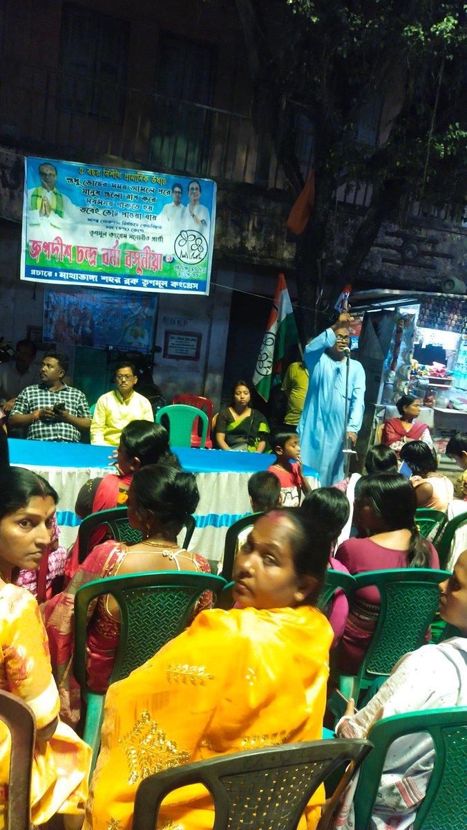 sourinkumar's tweet photo. Tmc candidate jagodish da https://t.co/s2IQPscNnw