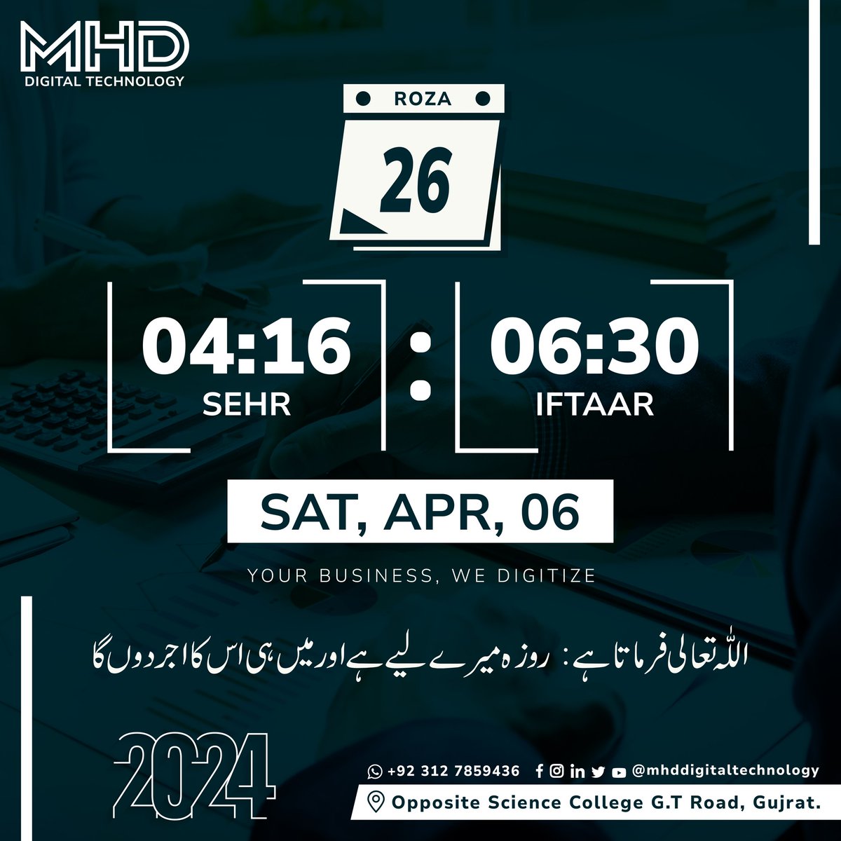 mhddigitaltech's tweet photo. 26 Roza
Sehr &amp; Iftaar Timings

MHD Digital Technology
Your Business, We Digitize 

#ramzanmubarak #ramadanmubarak #IslamicMonth
#ramadan #ramadan2024 #mhddigitaltechnology #roza https://t.co/VaSh5rjgRx