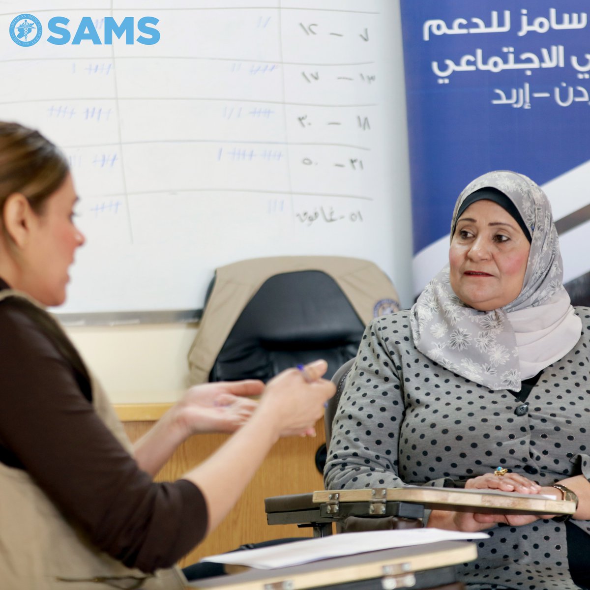 #SAMS' Parenting Skills program in #Jordan tackles challenges & emphasizes communication & self-esteem. It saw promising signs from women like Sahar, a 59-year-old mother of six, who used the skills to aid her blind son's education, showcasing the program's impact. #MentalHealth