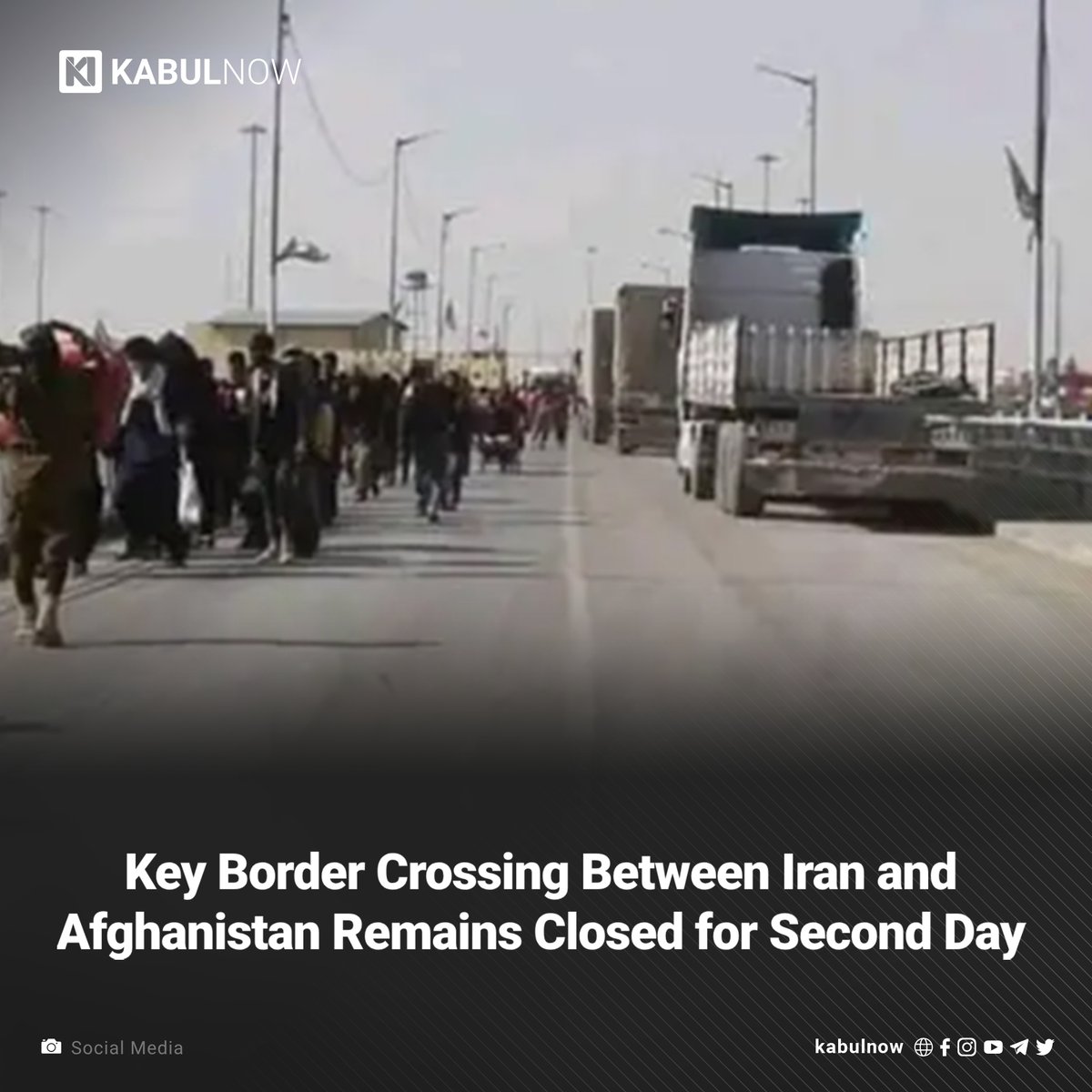 Local sources in southwestern Nimruz province reported that the Milak border also known as Abrisham Bridge, a key crossing point between Iran and Afghanistan, remains closed for the second consecutive day. Read more here: kabulnow.com/?p=35271