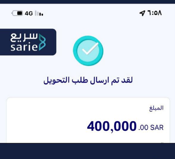 ExecutiveM78091's tweet image. الف مبروك 🌹
تم التحويل بنجاح ✅

حـ.ـوالـ.ـة صادرة 
لقد تمت الإشارة إليك من قبل مكتب الأمير الوليد بن طلال
وتم اختيارك من ضمن المستفيدين احد المستفيد
 تم مساعدتك بمبـــلغ 400،000،00 الف
الشـــــــروط👇
ريتويت 🔃
تغريده ب تم 🔂
تابع @SarhAlamyrt
ارسل اسمك ورقم جوالك خاص📩