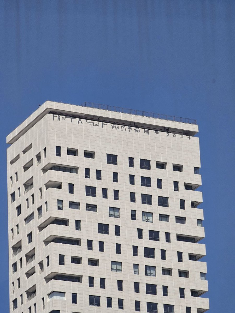 Picharam o prédio mais alto de São Paulo.