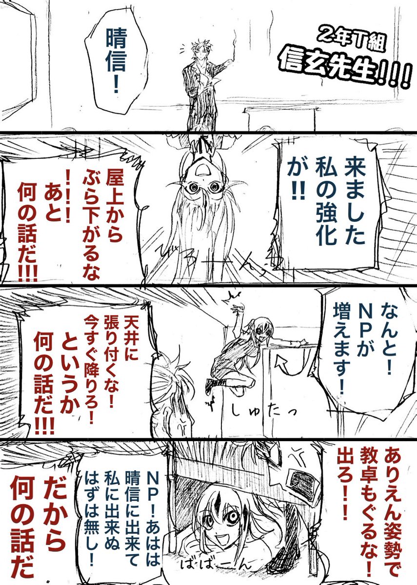 長尾さんの強化嬉しいな!!(※でも内容はぐだぐだ学園) 